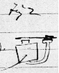 Reed Receiver